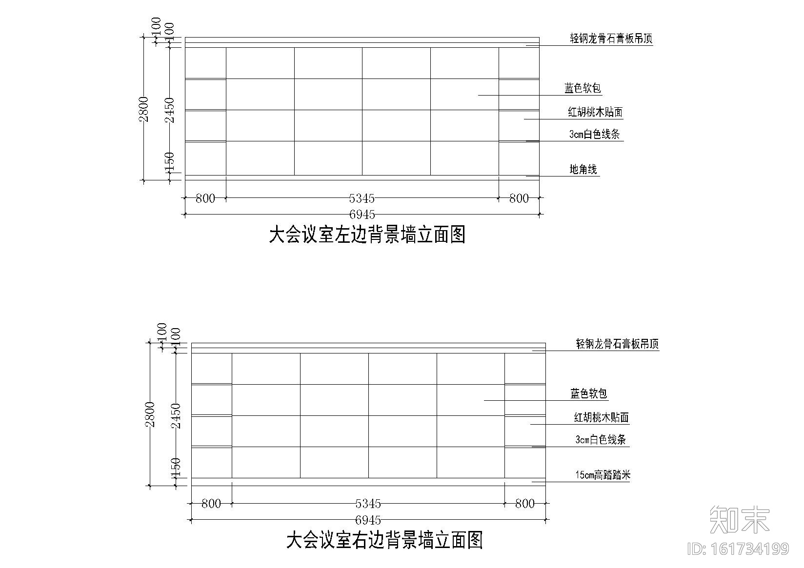 检察院办公楼装修项目图纸、招标文件及清单cad施工图下载【ID:161734199】