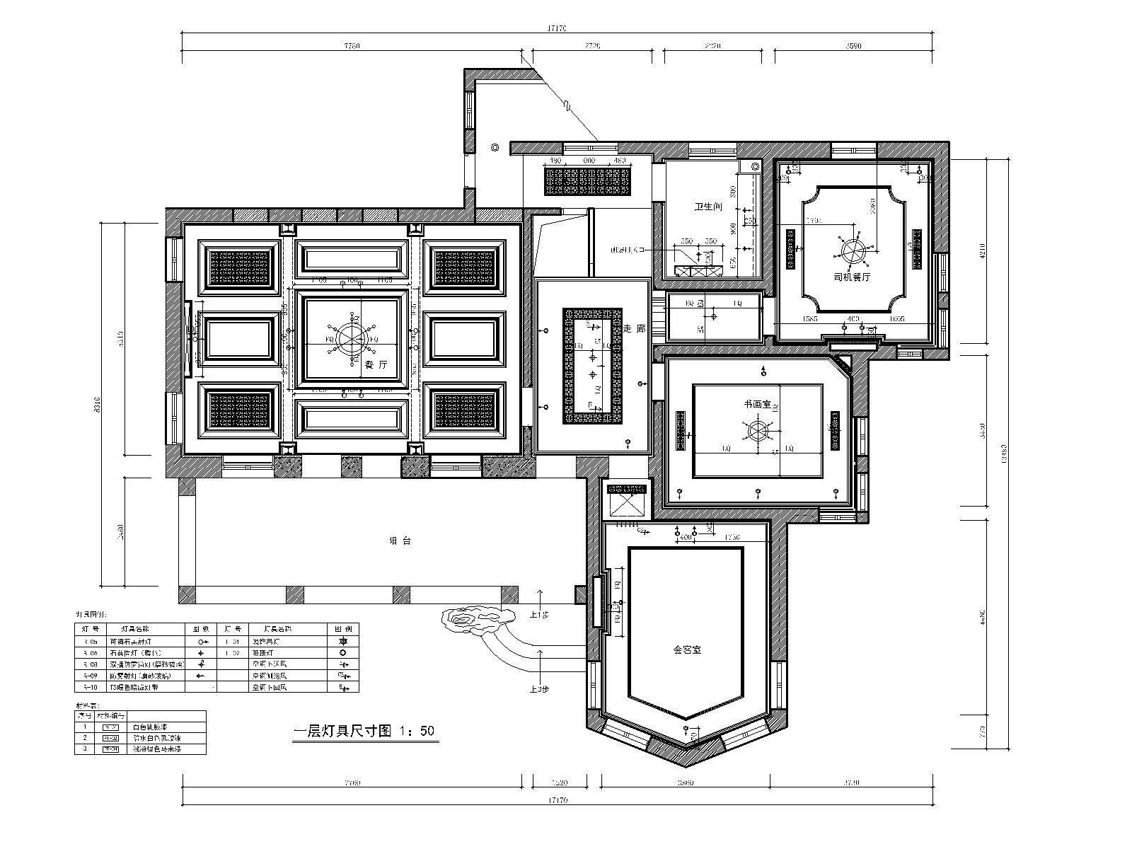 [河北]沈钧儒故居-3三层别墅室内装修CAD施工图下载【ID:160474194】