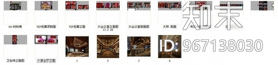 某豪华中餐厅室内装修施工图（含效果）cad施工图下载【ID:967138030】