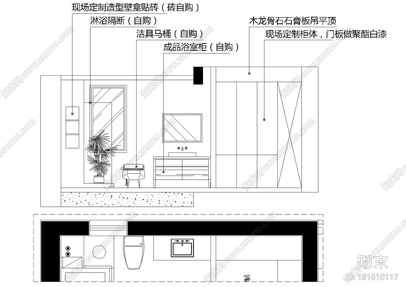 [湖北]-武汉国博新城340平超大院子空中平墅cad施工图下载【ID:181610117】