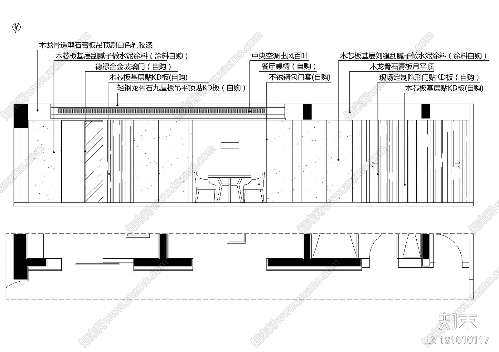 [湖北]-武汉国博新城340平超大院子空中平墅cad施工图下载【ID:181610117】