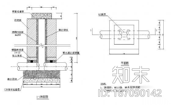 PE管、钢管阀井施工图cad施工图下载【ID:167090142】