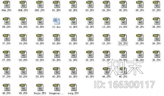 [浙江]道路东侧绿化改造工程景观方案设计施工图下载【ID:166300117】