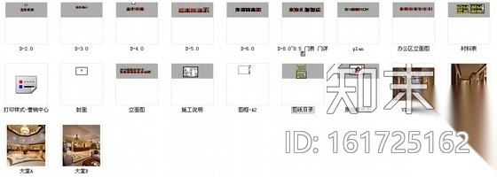 [江苏]西班牙特色田园木质售楼处室内施工图cad施工图下载【ID:161725162】
