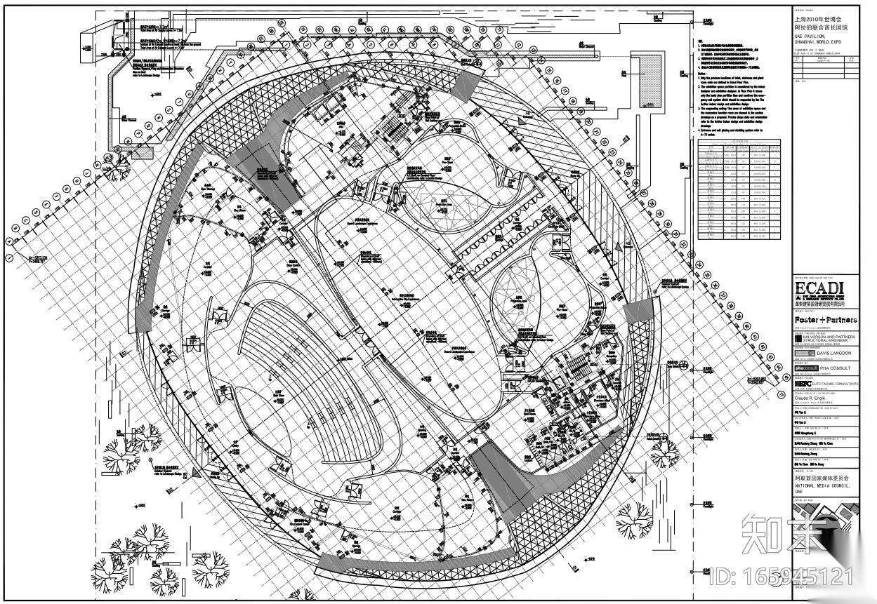 世博会阿联酋馆建筑方案设计（文本+121页）cad施工图下载【ID:165945121】