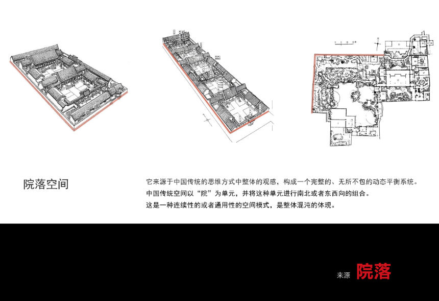 [上海]嘉定中医院建筑设计方案文本cad施工图下载【ID:151580143】