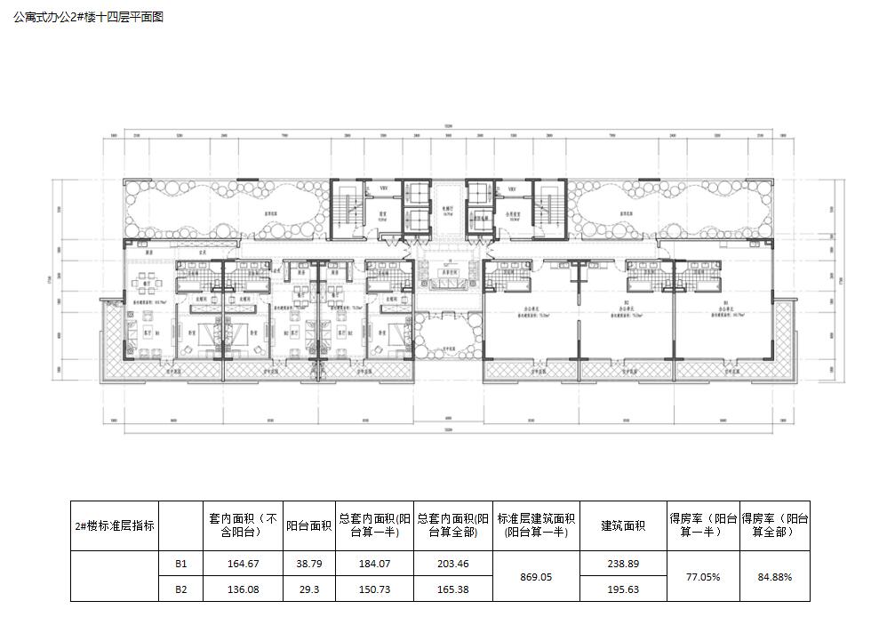 创智公寓酒店建筑方案文本设计cad施工图下载【ID:165944104】