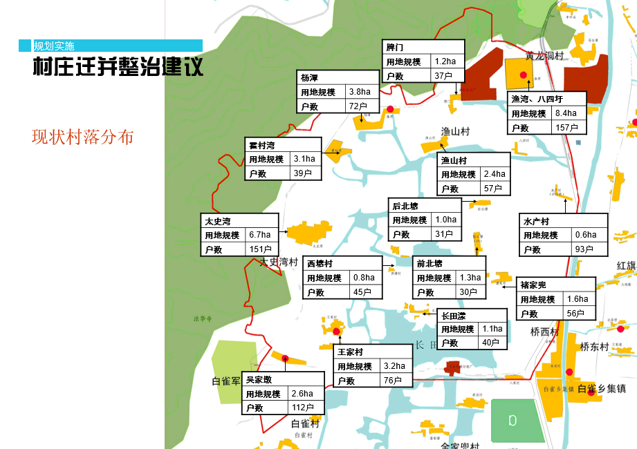 湖州市太湖旅游度假区梅西片城市设计——深规院cad施工图下载【ID:165619166】