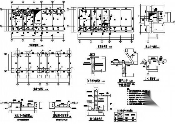 某二层宿舍建筑结构方案图cad施工图下载【ID:149843164】
