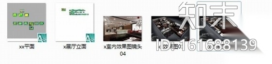 [广东]某时尚名品展厅室内装修施工图（含效果）cad施工图下载【ID:161688139】