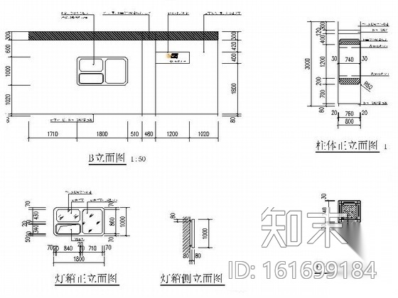 [四川]电信某营业厅装修图cad施工图下载【ID:161699184】