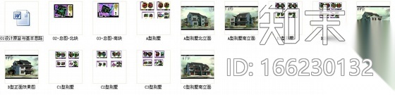 苏北地区明河某古镇别墅区（6栋）-仿古建筑施工图下载【ID:166230132】