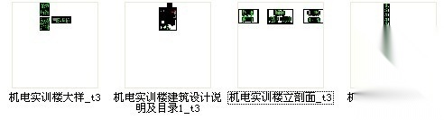 [湖南]某学院五层实训楼建筑施工图cad施工图下载【ID:166316138】