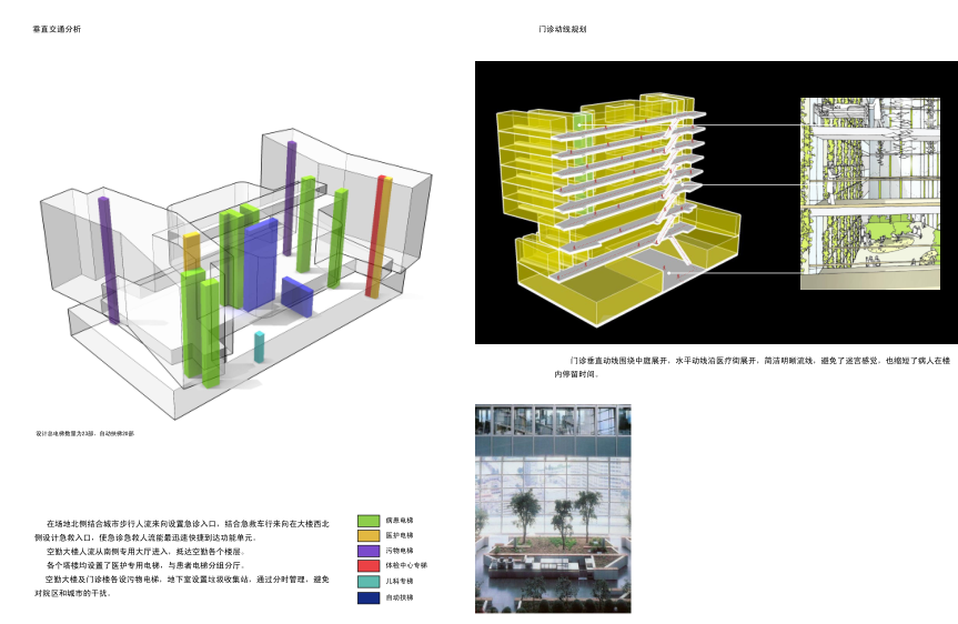 [北京]某知名三甲医院改扩建项目投标文本（含CAD，视...施工图下载【ID:151582195】