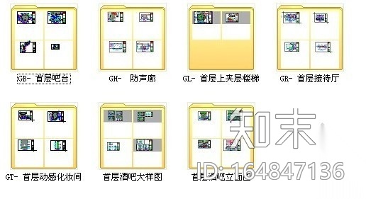 香港某大师设计皇家酒吧局部装修图施工图下载【ID:164847136】