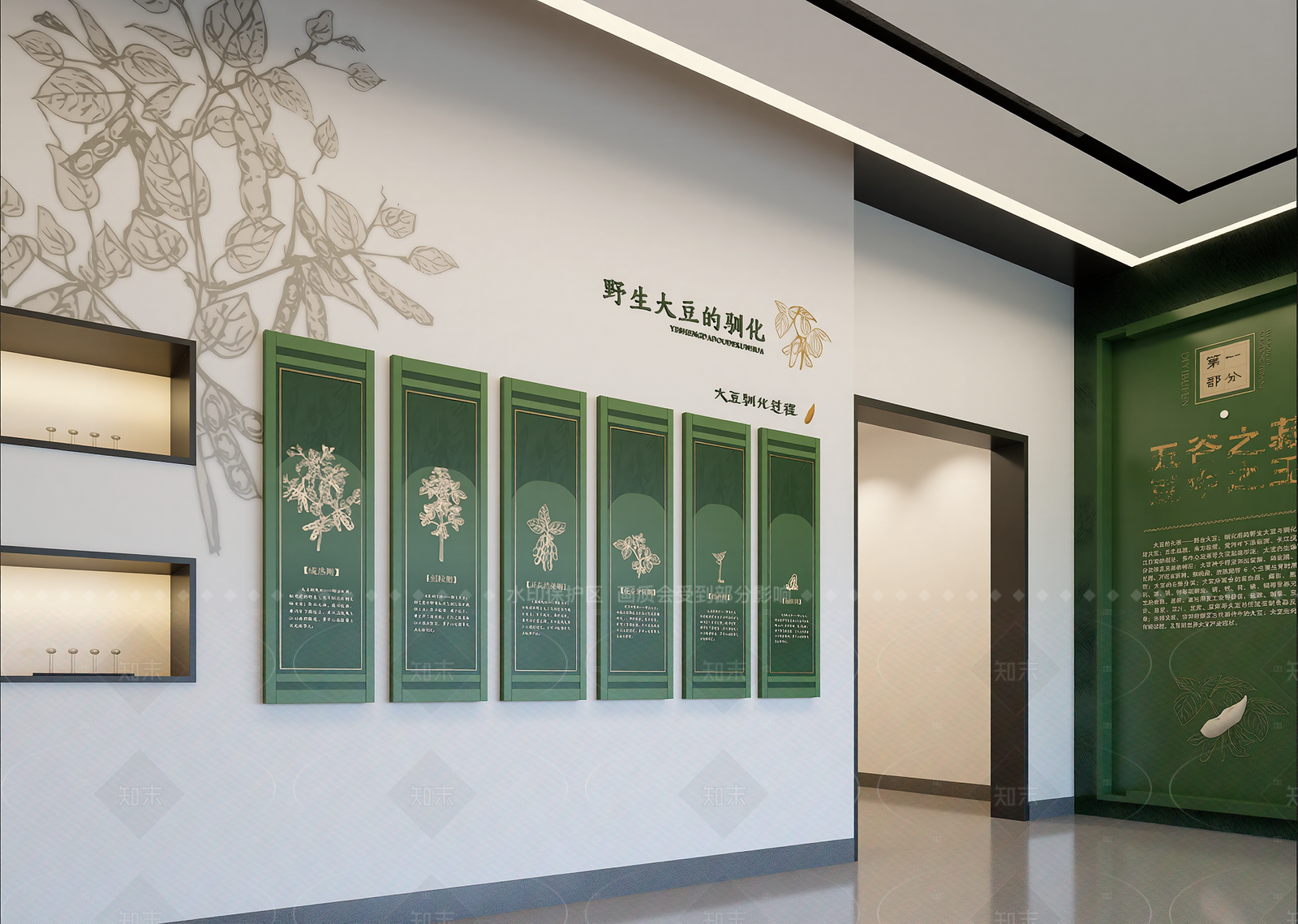 新中式农业展厅3D模型下载【ID:1214645115】