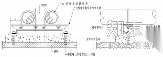 暖通施工节点标准图集cad施工图下载【ID:165778193】