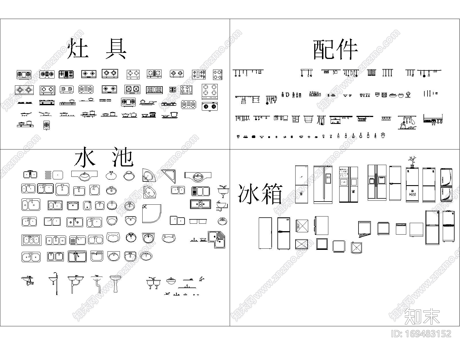 厨房用品施工图下载【ID:169483152】