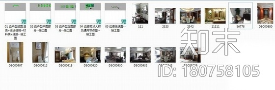 [山东]精装新古典豪华样板间装修施工图(含实景)cad施工图下载【ID:180758105】