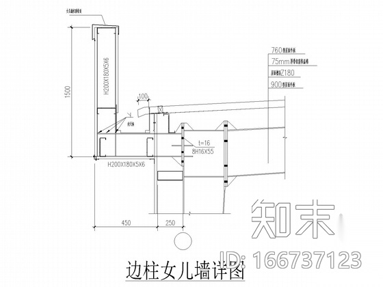 带女儿墙36米门式刚架厂房结构施工图施工图下载【ID:166737123】