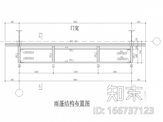 带女儿墙36米门式刚架厂房结构施工图施工图下载【ID:166737123】