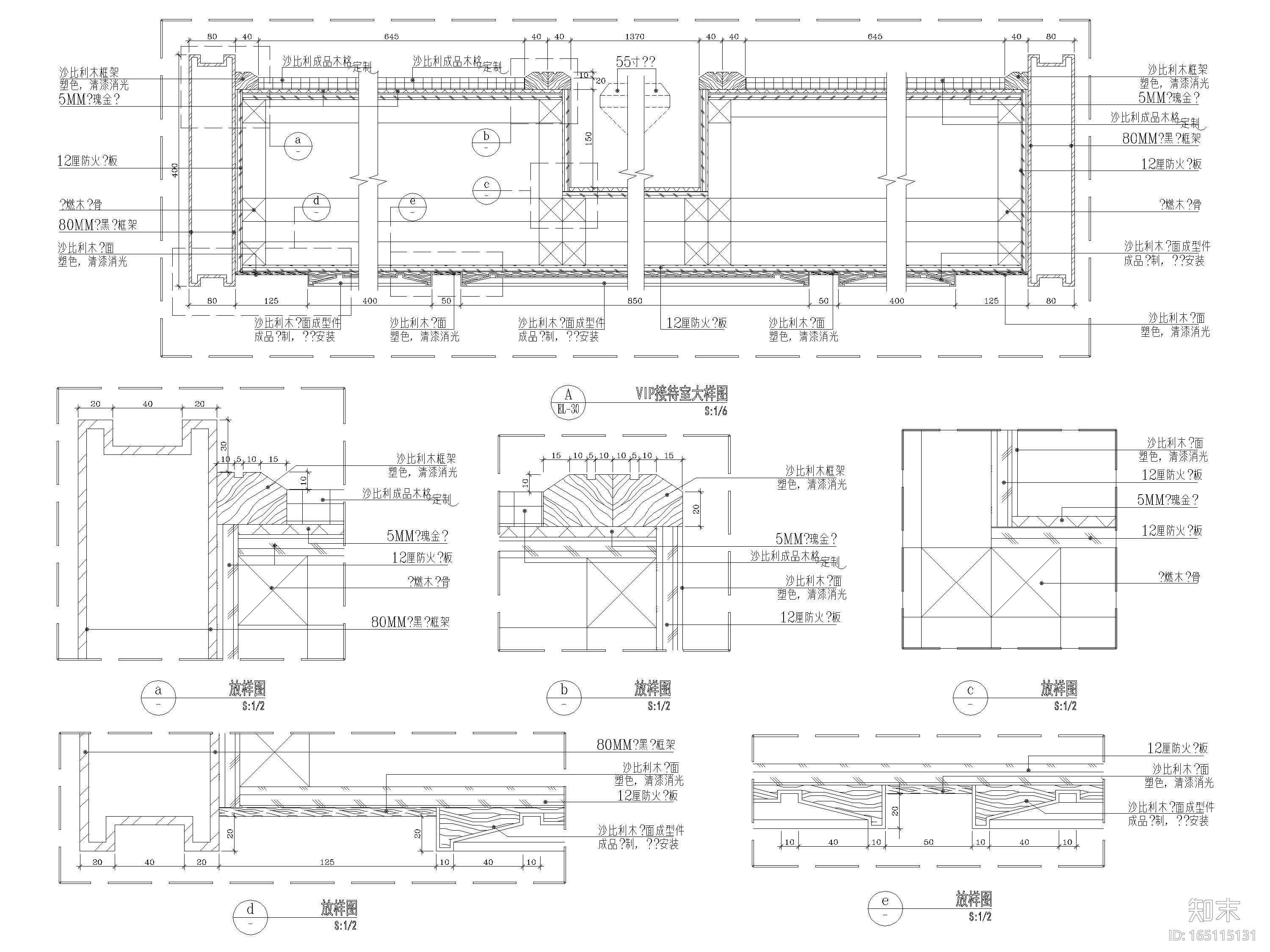 [福建]144㎡投资公司办公室装修工程施工图cad施工图下载【ID:165115131】