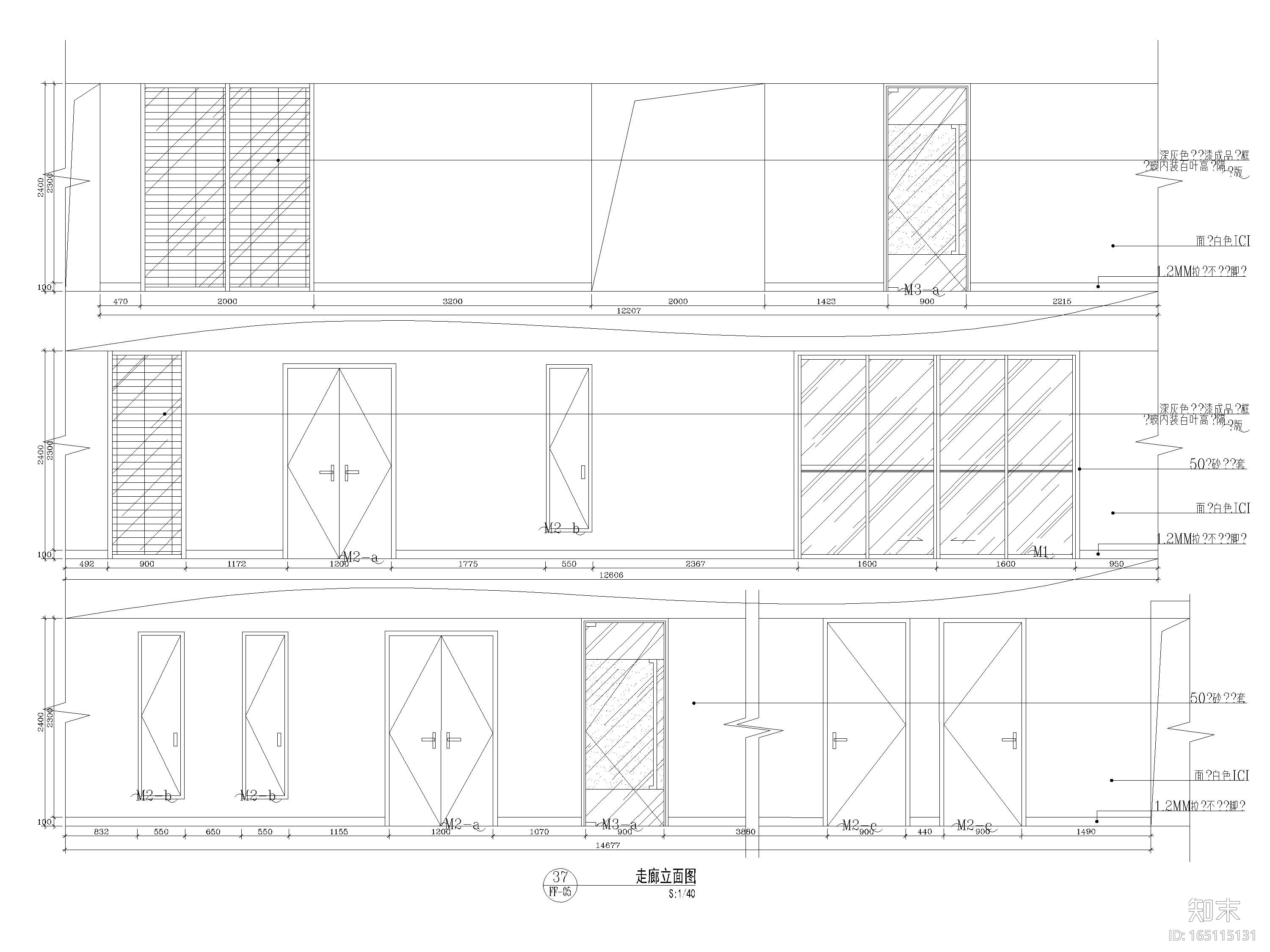 [福建]144㎡投资公司办公室装修工程施工图cad施工图下载【ID:165115131】