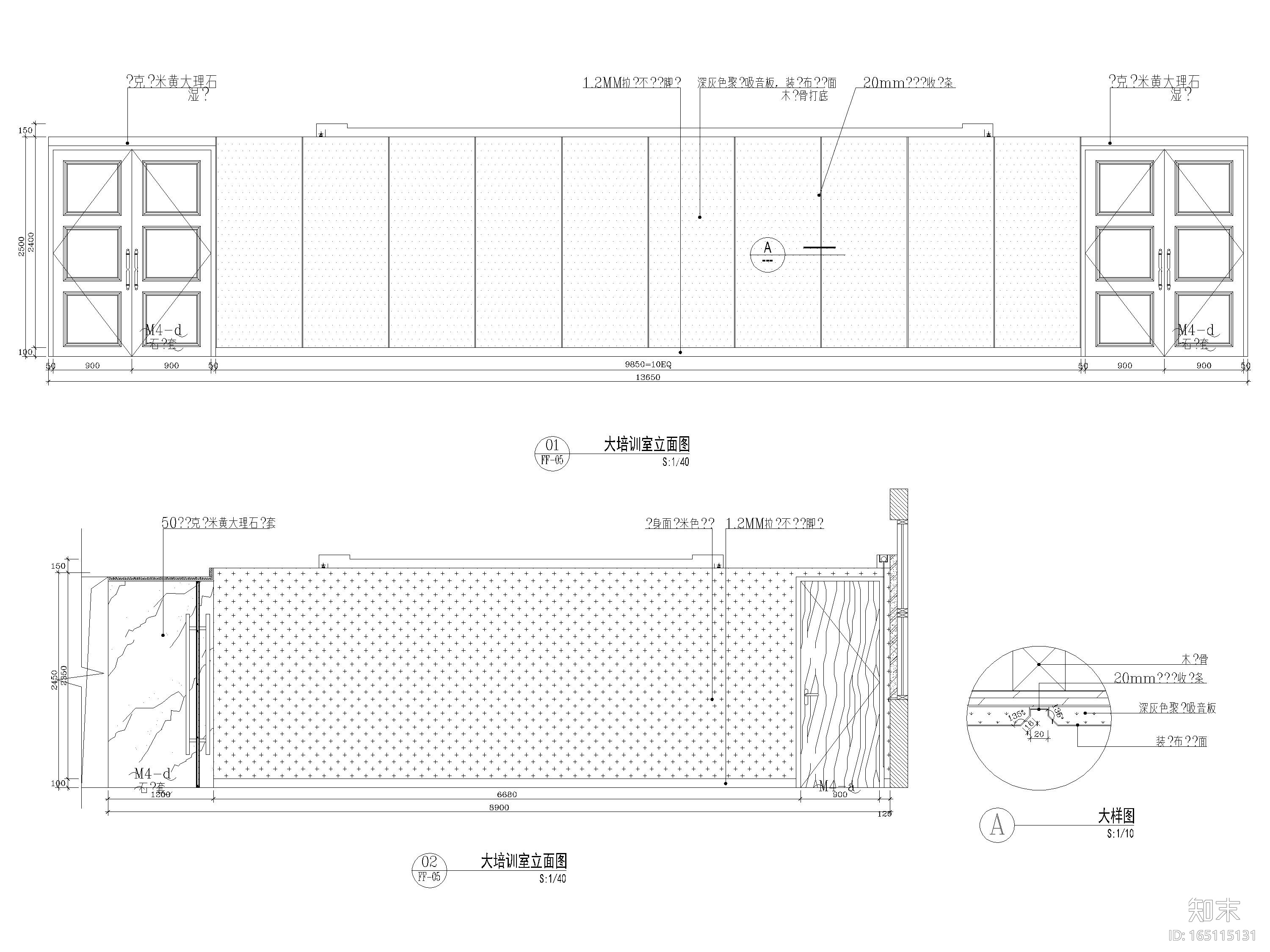 [福建]144㎡投资公司办公室装修工程施工图cad施工图下载【ID:165115131】