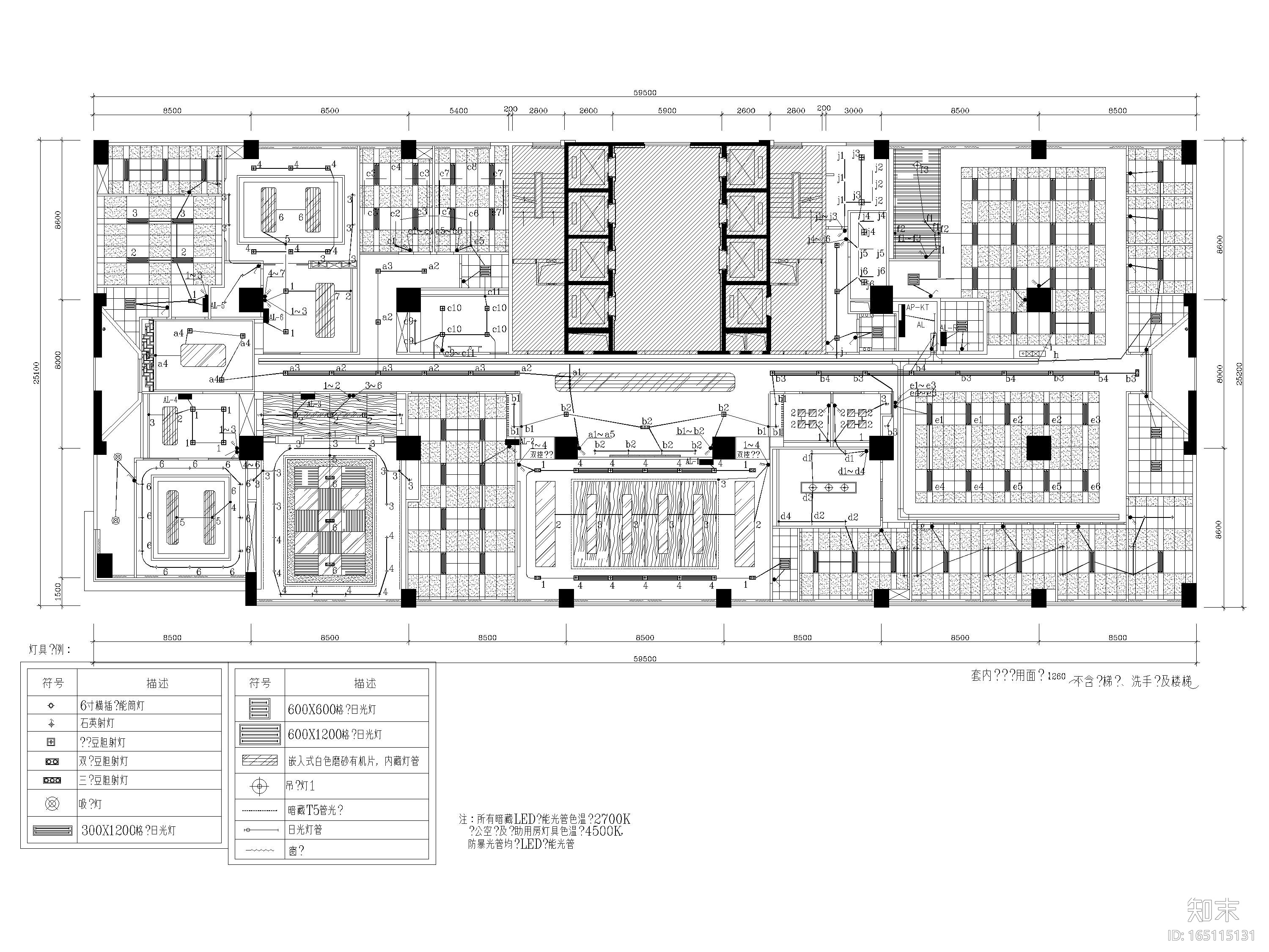 [福建]144㎡投资公司办公室装修工程施工图cad施工图下载【ID:165115131】