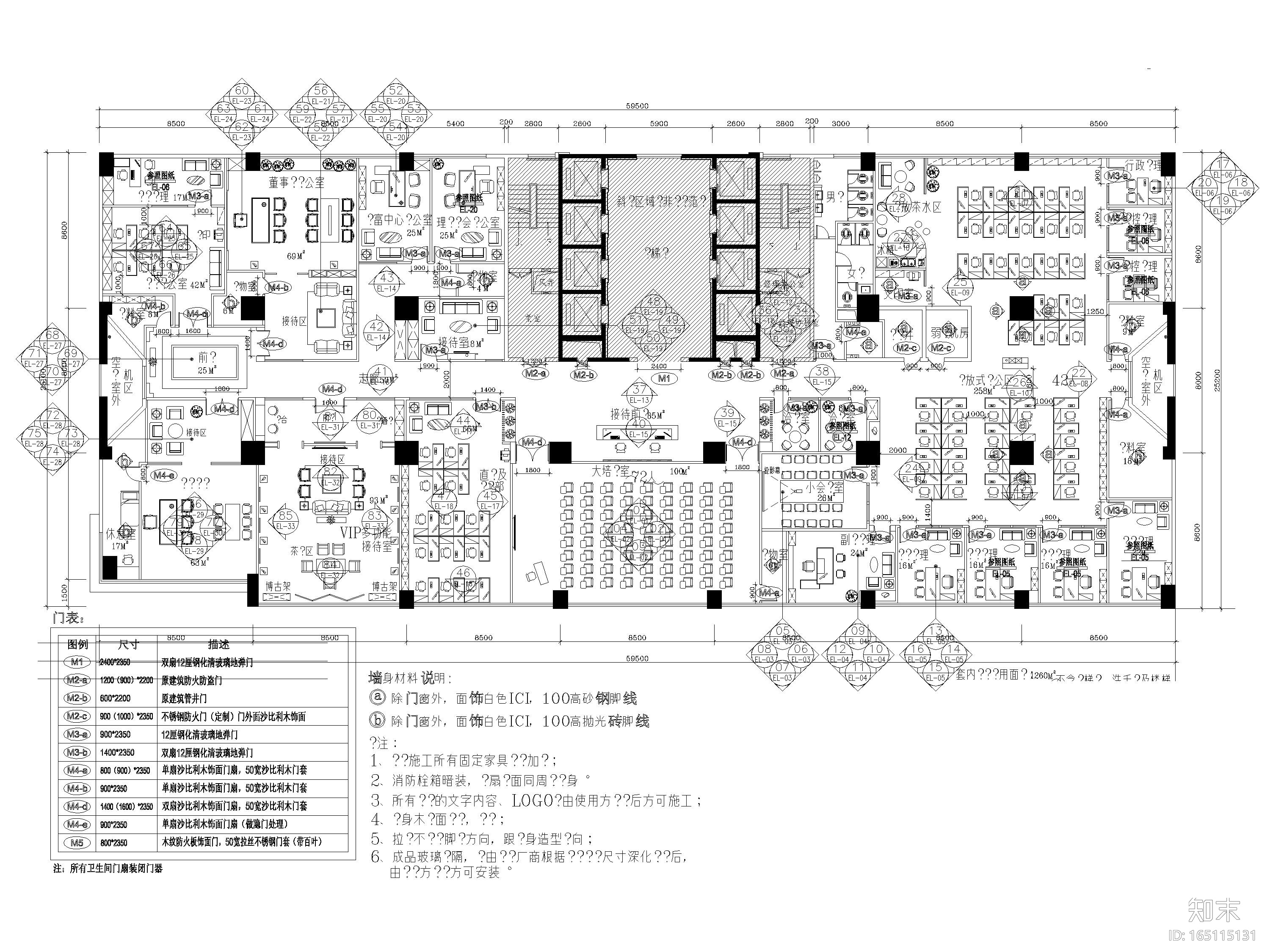 [福建]144㎡投资公司办公室装修工程施工图cad施工图下载【ID:165115131】