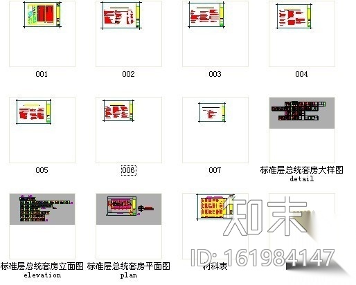 五星级酒店总统套房内装修图cad施工图下载【ID:161984147】