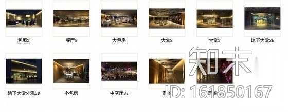 [安徽]时尚假日会所室内装修图（含效果）cad施工图下载【ID:161850167】