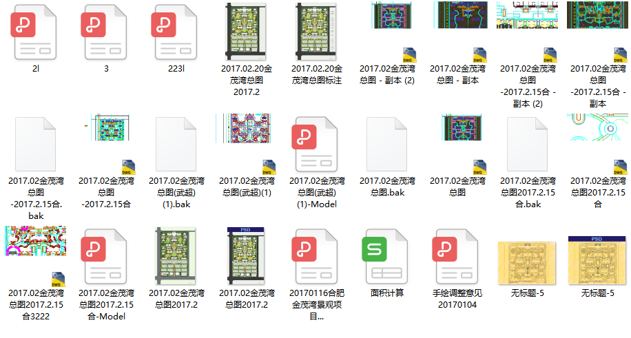 合肥金茂湾居住区景观方案+cad+psdcad施工图下载【ID:160714134】