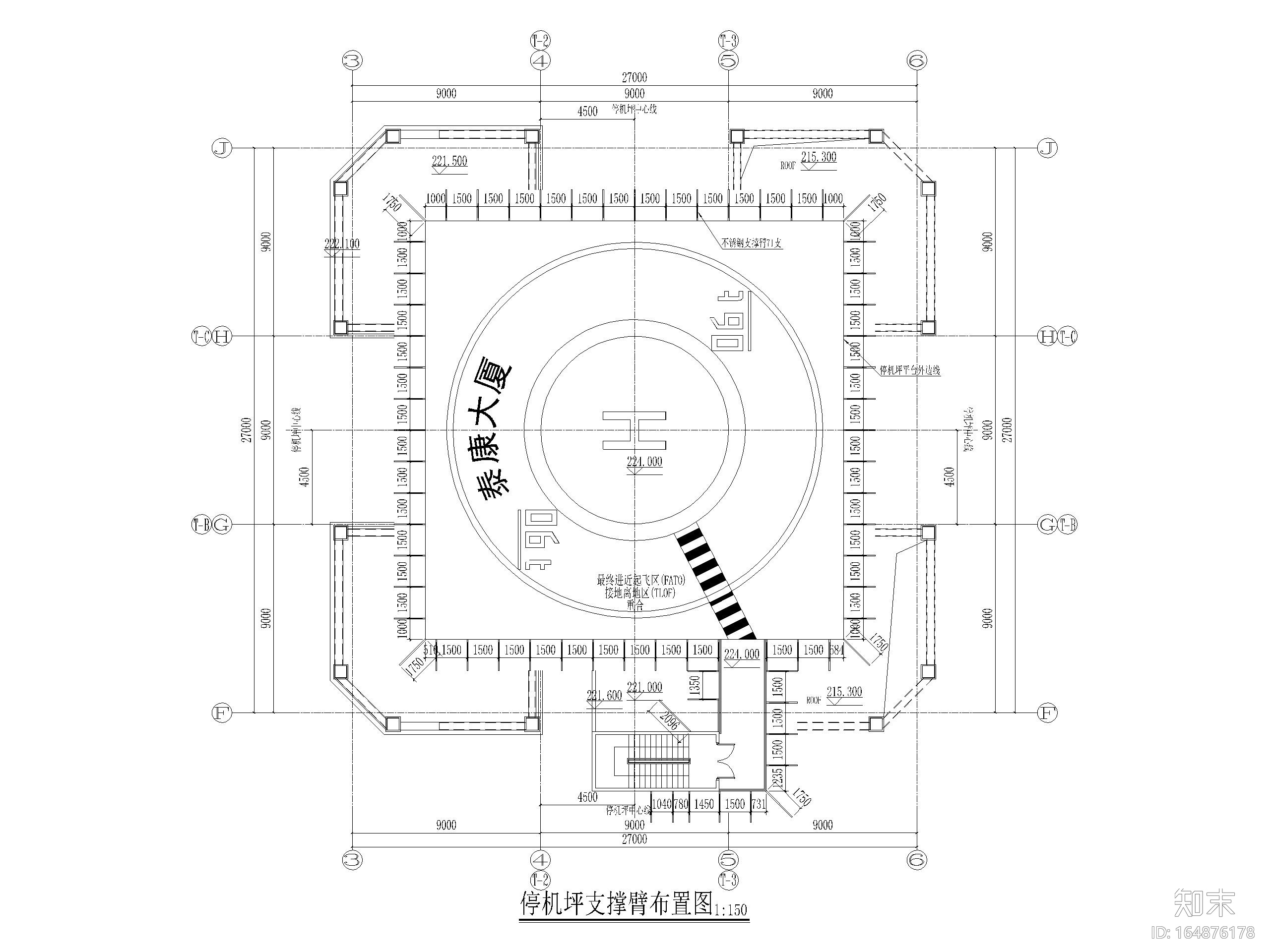 北京CBD核心区屋顶直升机停机坪设计施工图施工图下载【ID:164876178】