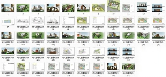 [安徽]现代风格多层6班及9班幼儿园建筑设计方案文本（两...cad施工图下载【ID:164862167】