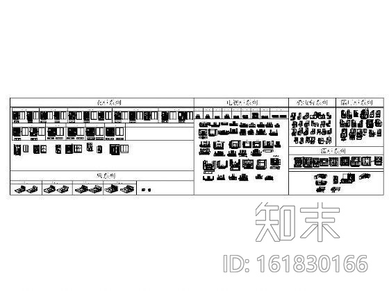 常用家具立面及透视图块施工图下载【ID:161830166】