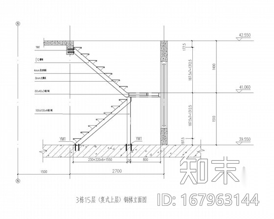 小区住宅新增复式钢楼梯结构施工图cad施工图下载【ID:167963144】