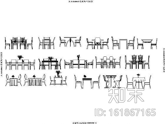 餐桌立面图块施工图下载【ID:161867165】