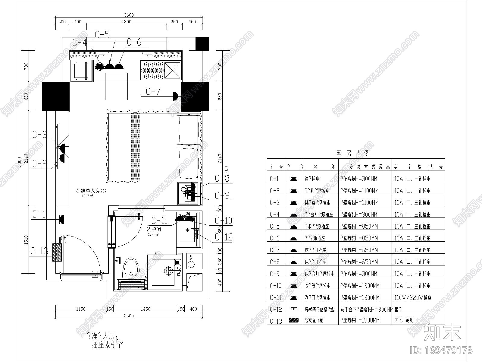 酒店|整套CAD电气施工图cad施工图下载【ID:169479173】