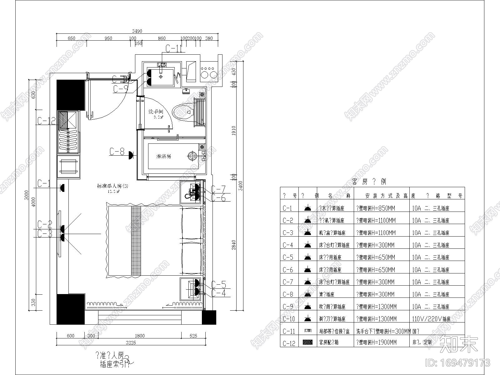 酒店|整套CAD电气施工图cad施工图下载【ID:169479173】