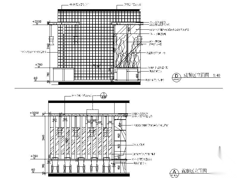 [江苏]某日式餐厅连锁店装饰施工图（含效果）施工图下载【ID:160710134】