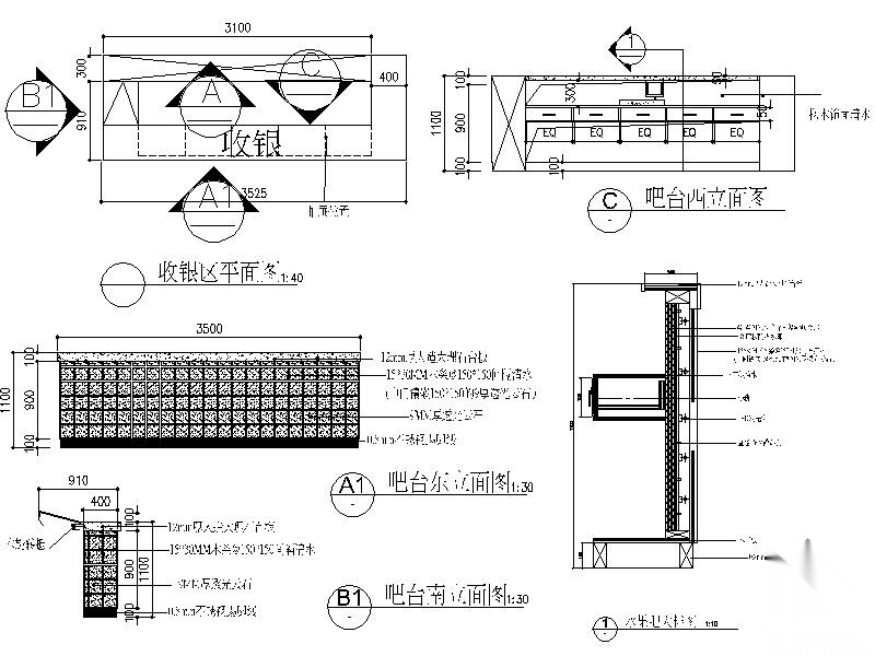 [江苏]某日式餐厅连锁店装饰施工图（含效果）施工图下载【ID:160710134】