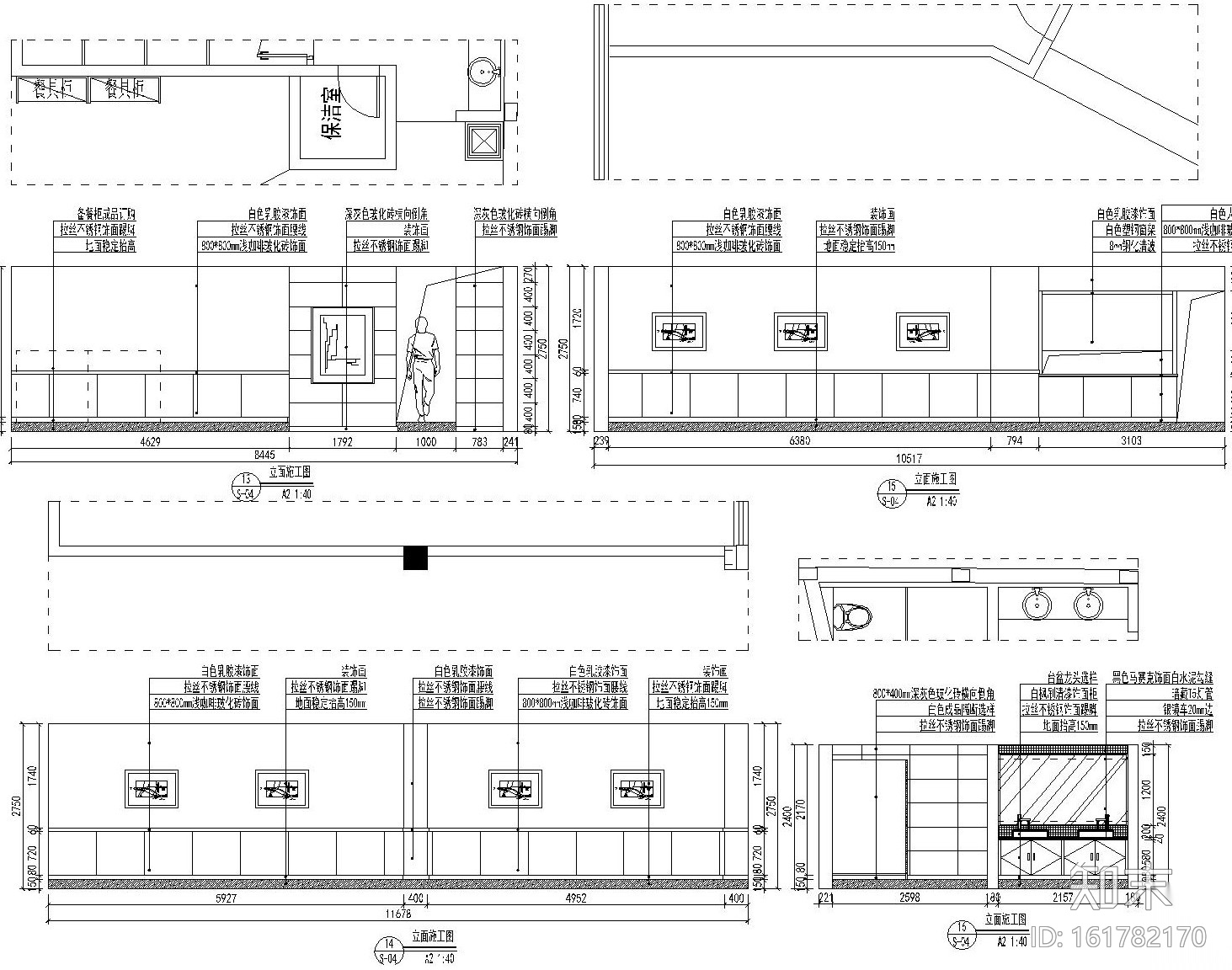 奥迪某4s店办公区域施工图设计（附效果图）施工图下载【ID:161782170】