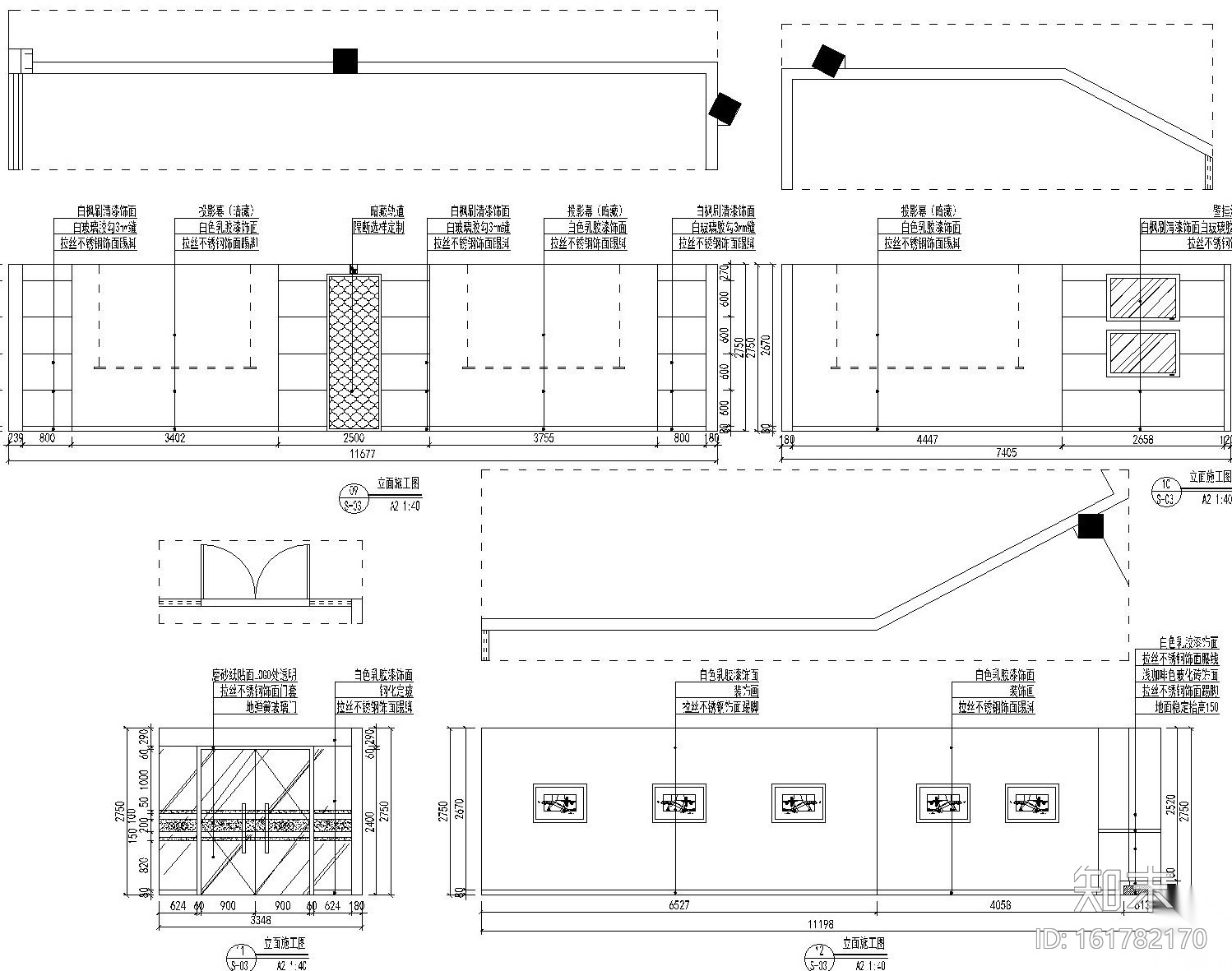 奥迪某4s店办公区域施工图设计（附效果图）施工图下载【ID:161782170】