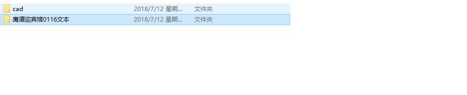 高层现代风格鹰潭迎宾馆建筑设计方案文本（含CAD）cad施工图下载【ID:151523182】
