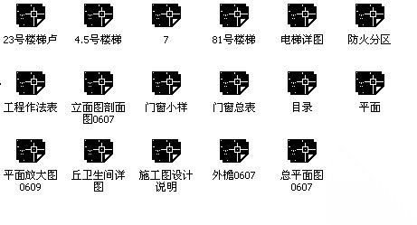 某高层公寓住宅楼建筑施工图cad施工图下载【ID:149571170】