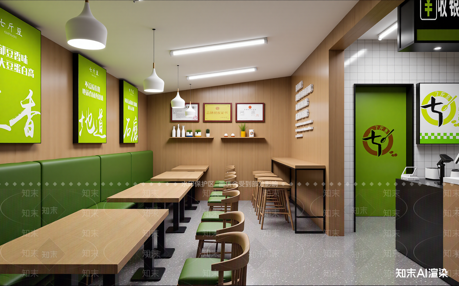 快餐店3D模型下载【ID:1213956601】