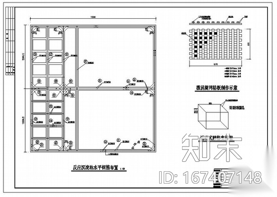 400t/h给水厂工艺全套施工图施工图下载【ID:167407148】