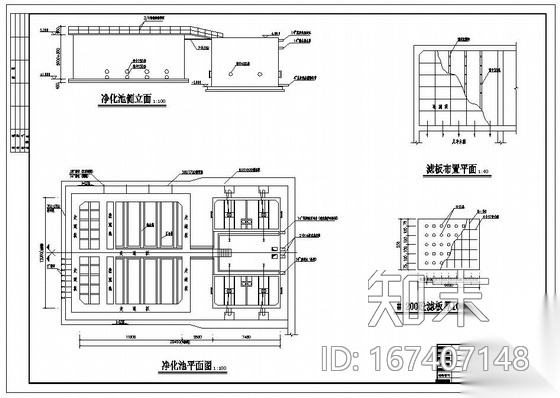 400t/h给水厂工艺全套施工图施工图下载【ID:167407148】