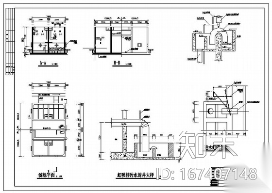 400t/h给水厂工艺全套施工图施工图下载【ID:167407148】